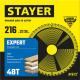 STAYER Expert, 216 x 32/30 мм, 48Т, точный рез, пильный диск по дереву (3682-216-32-48)