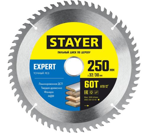 STAYER Expert, 250 x 32/30 мм, 60Т, точный рез, пильный диск по дереву (3682-250-32-60)
