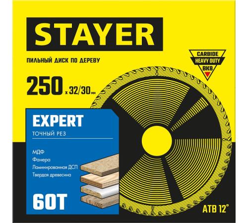 STAYER Expert, 250 x 32/30 мм, 60Т, точный рез, пильный диск по дереву (3682-250-32-60)