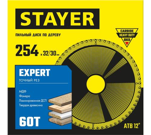 STAYER Expert, 254 x 32/30 мм, 60Т, точный рез, пильный диск по дереву (3682-254-32-60)
