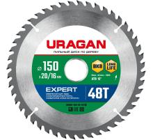 URAGAN Expert, 150 х 20/16 мм, 48Т, пильный диск по дереву (36802-150-20-48)
