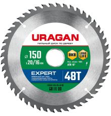 URAGAN Expert, 150 х 20/16 мм, 48Т, пильный диск по дереву (36802-150-20-48)