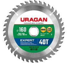 URAGAN Expert, 160 х 20/16 мм, 40Т, пильный диск по дереву (36802-160-20-40)