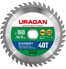 URAGAN Expert, 160 х 20/16 мм, 40Т, пильный диск по дереву (36802-160-20-40)