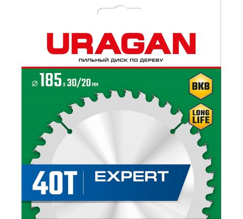 URAGAN Expert, 185 х 30/20 мм, 40Т, пильный диск по дереву (36802-185-30-40)