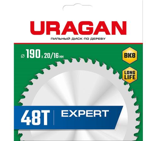 URAGAN Expert, 190 х 20/16 мм, 48Т, пильный диск по дереву (36802-190-20-48)