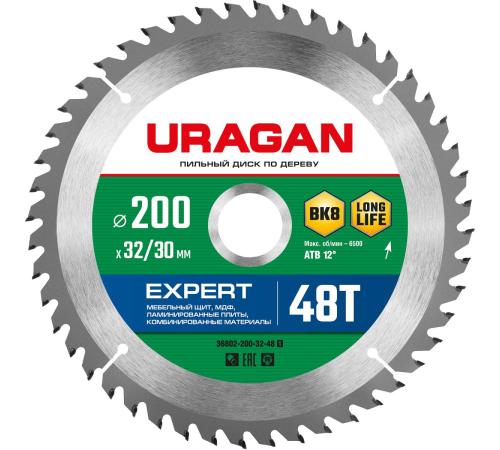 URAGAN Expert, 200 х 32/30 мм, 48Т, пильный диск по дереву (36802-200-32-48)