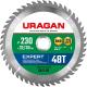 URAGAN Expert, 230 х 32/30 мм, 48Т, пильный диск по дереву (36802-230-32-48)
