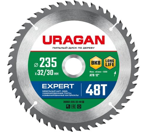 URAGAN Expert, 235 х 32/30 мм, 48Т, пильный диск по дереву (36802-235-32-48)