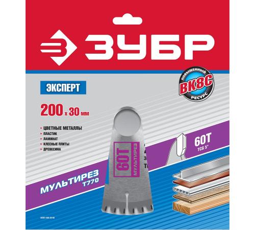 ЗУБР Мультирез, 200 x 30 мм, 60Т, пильный диск по алюминию, Профессионал (36907-200-30-60)