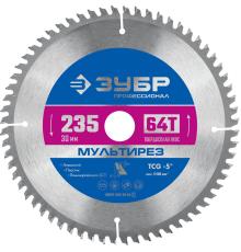 ЗУБР Мультирез, 235 x 30 мм, 64Т, пильный диск по алюминию, Профессионал (36907-235-30-64)