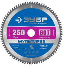 ЗУБР Мультирез, 250 x 30 мм, 80Т, пильный диск по алюминию, Профессионал (36907-250-30-80)