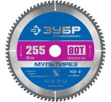 ЗУБР Мультирез, 255 x 30 мм, 80Т, пильный диск по алюминию, Профессионал (36907-255-30-80)