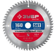 ЗУБР Универсальный рез, 160 x 20/16 мм, 56Т, пильный диск по алюминию (36916-160-20-56)