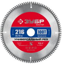 ЗУБР Универсальный рез, 216 x 30/20 мм, 100Т, пильный диск по алюминию (36916-216-30-100)