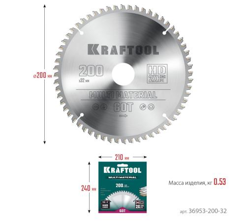 KRAFTOOL Multi Material, 200 х 32 мм, 60Т, пильный диск по алюминию (36953-200-32)