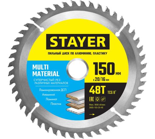 STAYER Multi Material, 150 x 20/16 мм, 48Т, супер чистый рез, пильный диск по алюминию (3685-150-20-48)