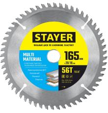 STAYER Multi Material, 165 x 20/16 мм, 56T, супер чистый рез, пильный диск по алюминию (3685-165-20-56)
