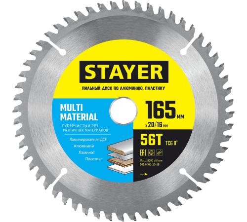 STAYER Multi Material, 165 x 20/16 мм, 56T, супер чистый рез, пильный диск по алюминию (3685-165-20-56)