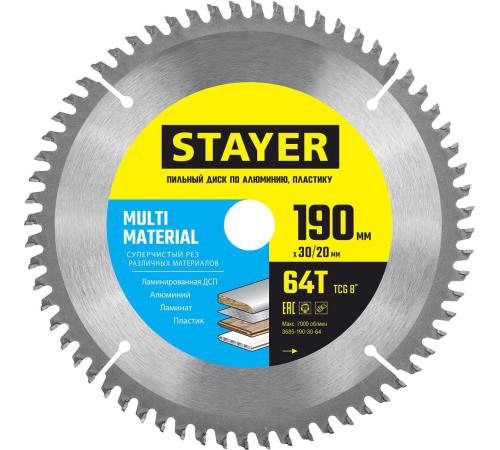 STAYER Multi Material, 190 х 30/20 мм, 64Т, супер чистый рез, пильный диск по алюминию (3685-190-30-64)
