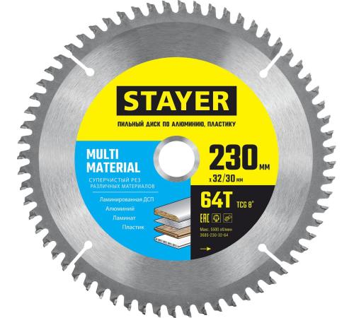 STAYER Multi Material, 230 х 32/30 мм, 64Т, супер чистый рез, пильный диск по алюминию и пластику (3685-230-32-64)