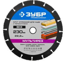 ЗУБР Мультирез, 230 х 22.2 мм, для УШМ, диск отрезной по дереву(с твердосплавным зерном), Профессионал (36859-230)