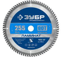 ЗУБР Ламинат, 255 х 30 мм, 80Т, пильный диск по ламинату, Профессионал (36930-255-30-80)