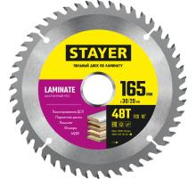 STAYER Laminate, 165 x 30/20 мм, 48T, аккуратный рез, пильный диск по ламинату (3684-165-30-48)