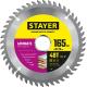 STAYER Laminate, 165 x 30/20 мм, 48T, аккуратный рез, пильный диск по ламинату (3684-165-30-48)