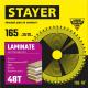 STAYER Laminate, 165 x 30/20 мм, 48T, аккуратный рез, пильный диск по ламинату (3684-165-30-48)