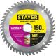 STAYER Laminate, 190 x 30/20 мм, 56Т, аккуратный рез, пильный диск по ламинату (3684-190-30-56)
