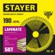STAYER Laminate, 190 x 30/20 мм, 56Т, аккуратный рез, пильный диск по ламинату (3684-190-30-56)