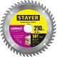 STAYER Laminate, 210 x 32/30 мм, 56Т, аккуратный рез, пильный диск по ламинату (3684-210-32-56)