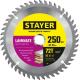 STAYER Laminate, 250 x 32/30 мм, 72Т, аккуратный рез, пильный диск по ламинату (3684-250-32-72)