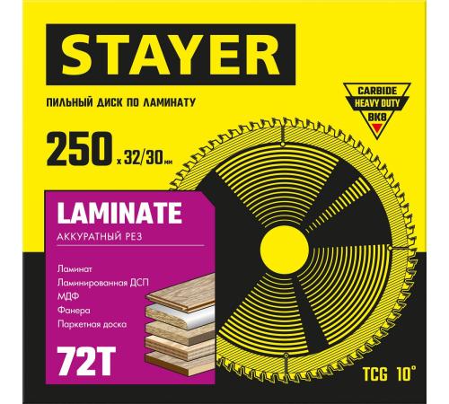 STAYER Laminate, 250 x 32/30 мм, 72Т, аккуратный рез, пильный диск по ламинату (3684-250-32-72)