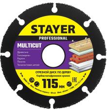 STAYER Multicut, 115 х 22.2 мм, для УШМ, диск отрезной по дереву (36860-115)