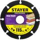 STAYER Multicut, 115 х 22.2 мм, для УШМ, диск отрезной по дереву (36860-115)