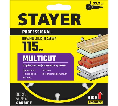 STAYER Multicut, 115 х 22.2 мм, для УШМ, диск отрезной по дереву (36860-115)