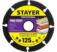STAYER Multicut, 125 х 22.2 мм, для УШМ, диск отрезной по дереву (36860-125)