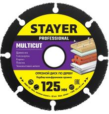 STAYER Multicut, 125 х 22.2 мм, для УШМ, диск отрезной по дереву (36860-125)