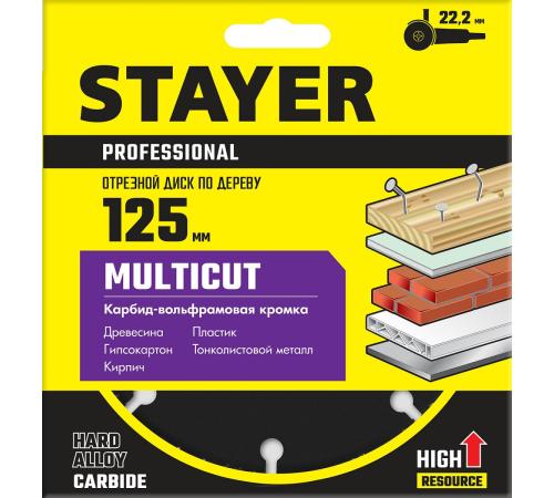 STAYER Multicut, 125 х 22.2 мм, для УШМ, диск отрезной по дереву (36860-125)