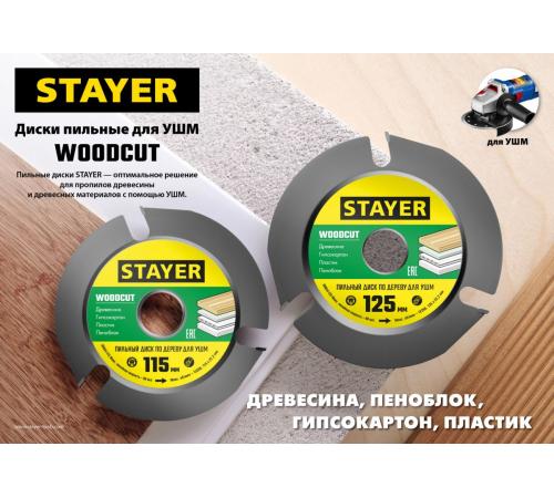 STAYER WOODCUT, 115 х 22.2 мм, 3 резца, для УШМ, пильный диск по дереву (36854-115)
