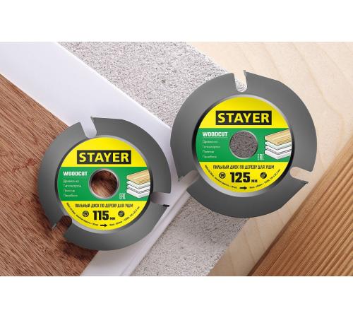 STAYER WOODCUT, 125 х 22.2 мм, 3 резца, для УШМ, пильный диск по дереву (36854-125)