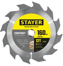 STAYER Construct, 160 x 20/16 мм, 12Т, технический рез, пильный диск по дереву (3683-160-20-12)