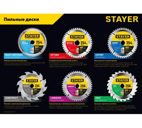 STAYER Construct, 160 x 20/16 мм, 12Т, технический рез, пильный диск по дереву (3683-160-20-12)