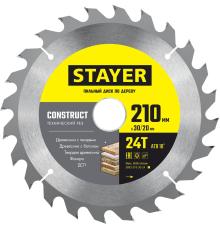 STAYER Construct, 210 x 30/20 мм, 24Т, технический рез, пильный диск по дереву (3683-210-30-24)
