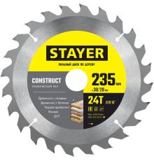 STAYER Construct, 235 x 30/20 мм, 24Т, технический рез, пильный диск по дереву (3683-235-30-24)