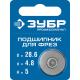 ЗУБР 28.6 мм, высота - 5 мм, подшипник для фрез, Профессионал (28799-28.6)