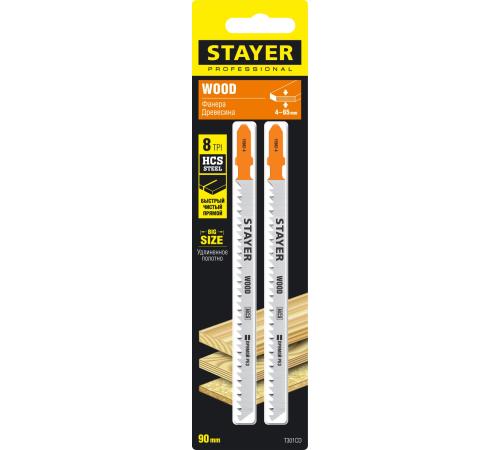 STAYER T301CD, T-хвост., HCS сталь, по дереву, шаг зуба 3 мм (6TPI), раб. длина 90 мм, 2 шт, полотна для лобзика, Professional (15982-4)