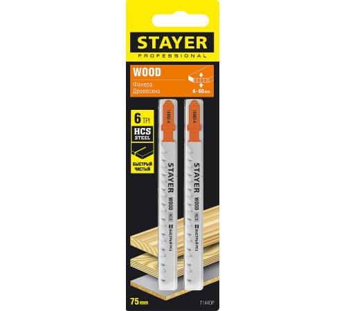 STAYER T144DP, T-хвост., HCS сталь, по дереву, прямой рез, шаг зуба 4 мм, раб. длина 75 мм, 2 шт, полотна для лобзика, Professional (15983-4)
